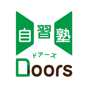 Doors自習塾